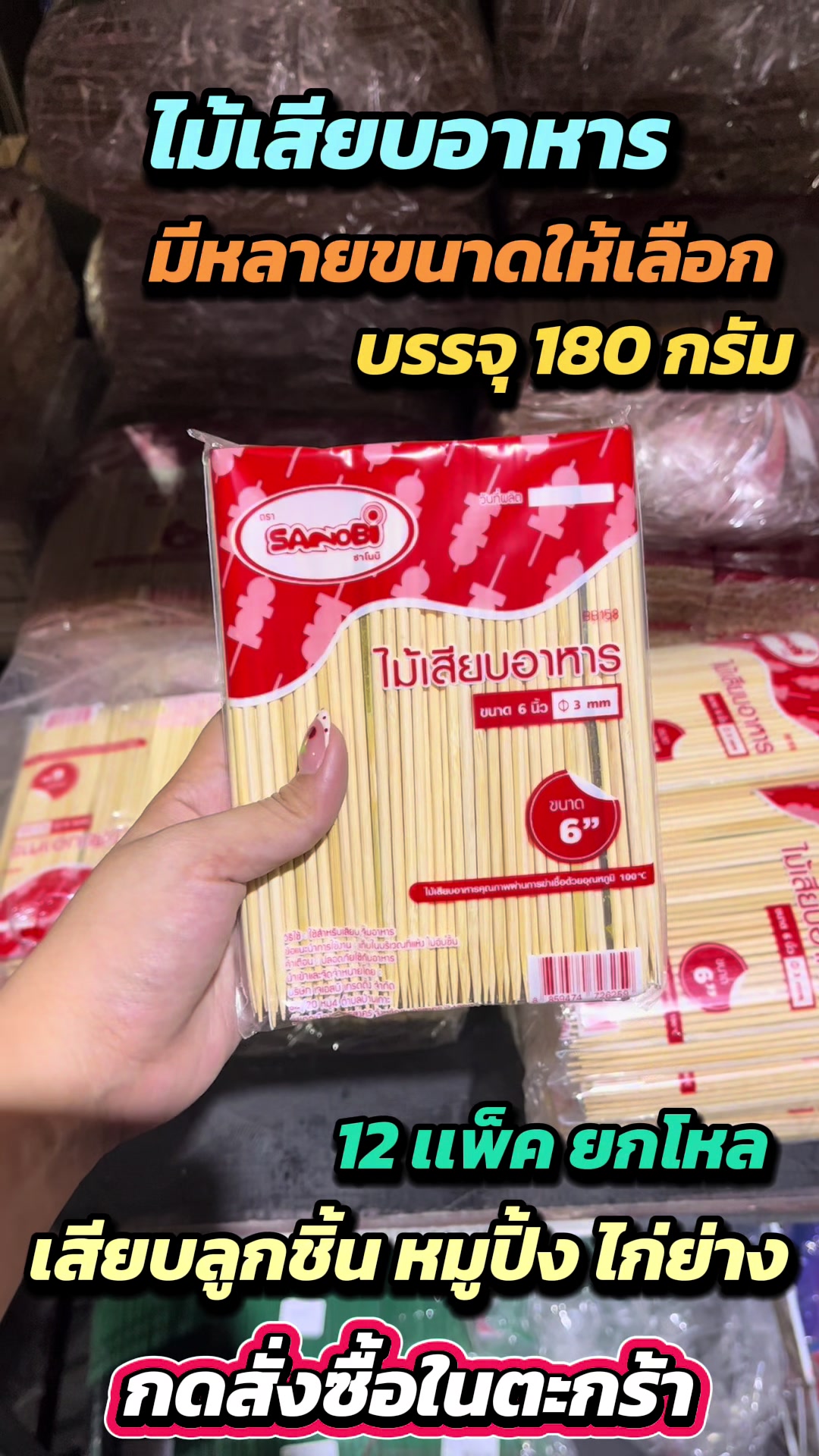 @ร้าน STORE HOUSE
