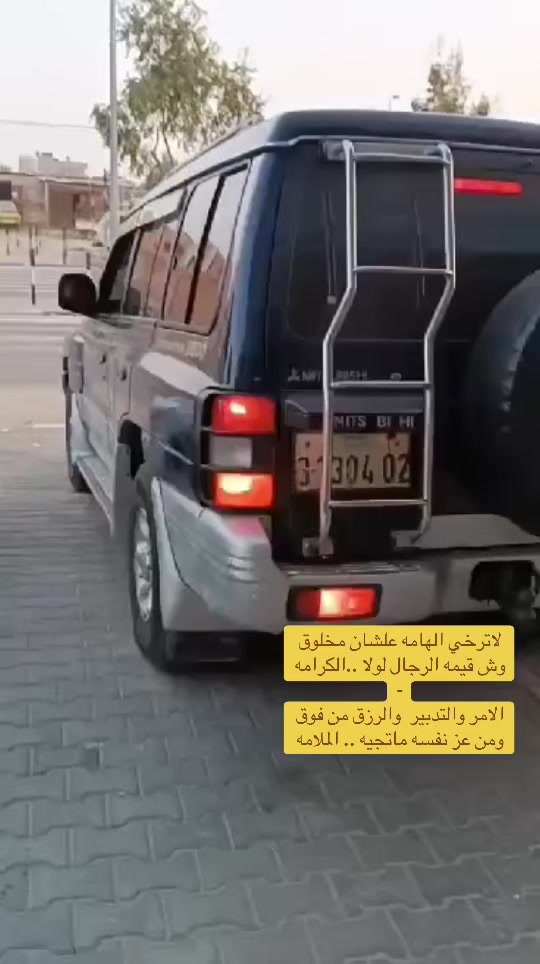 @شريف ابو مسعود