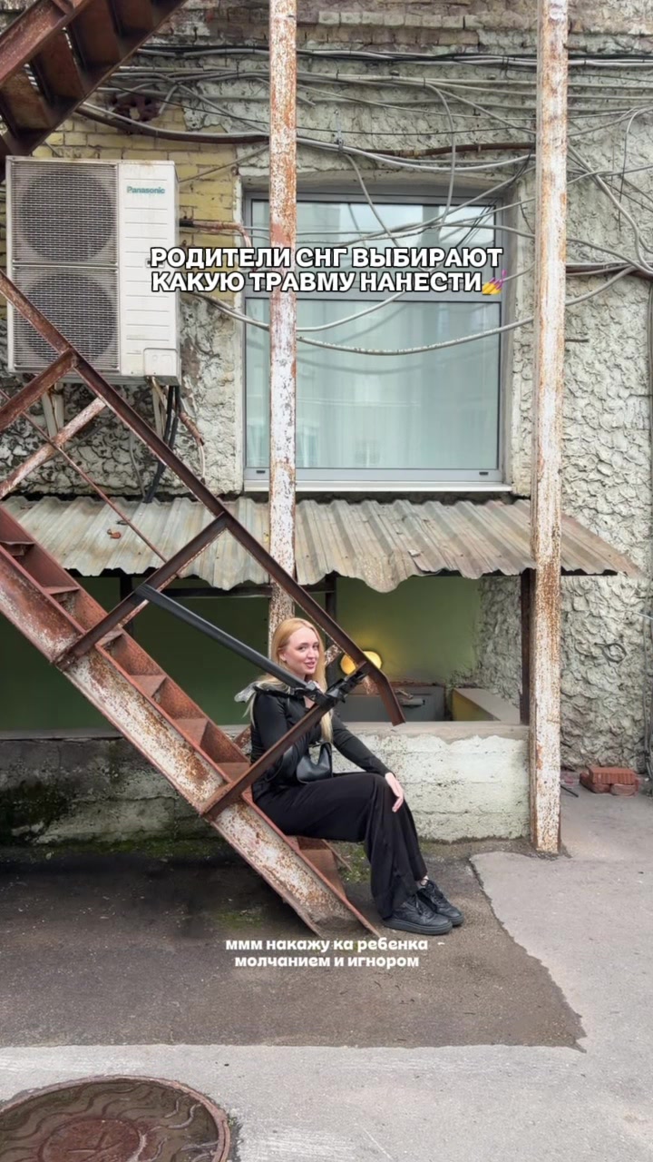 @Тгк: Полька Смарт