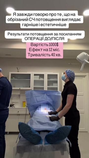 @УРОЛОГ ТІКТОКУ