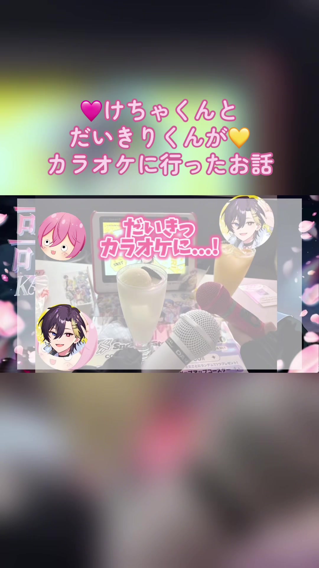 @ひなちゃん