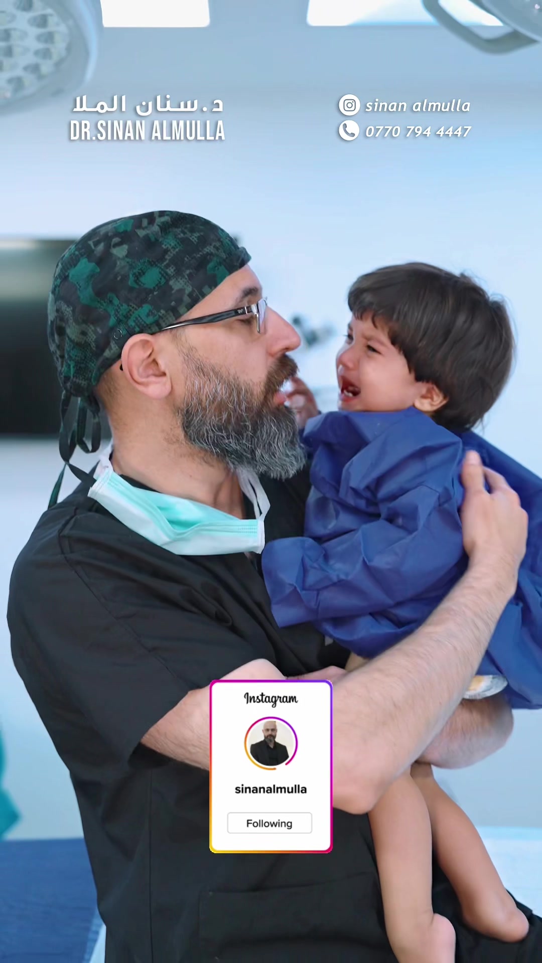 @د سنان الملا