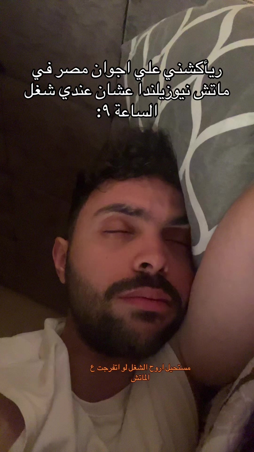 @مستخدم تيك توك