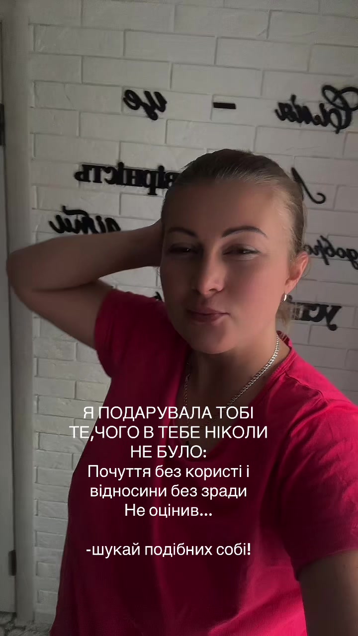 @Іра Філатова