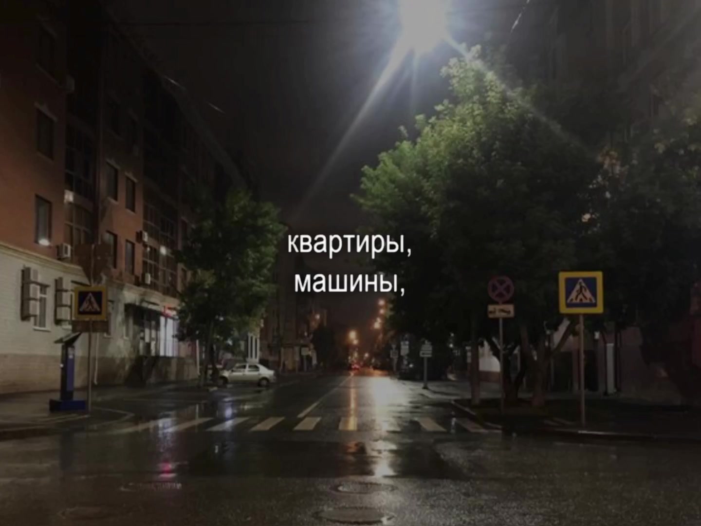 @звуки для липсингов ☆