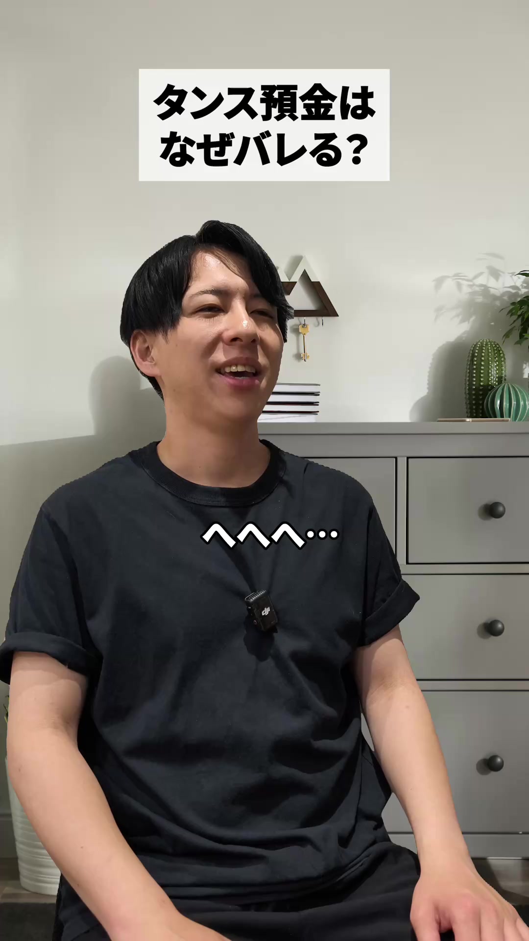 @【りょうま】 Fラン会長