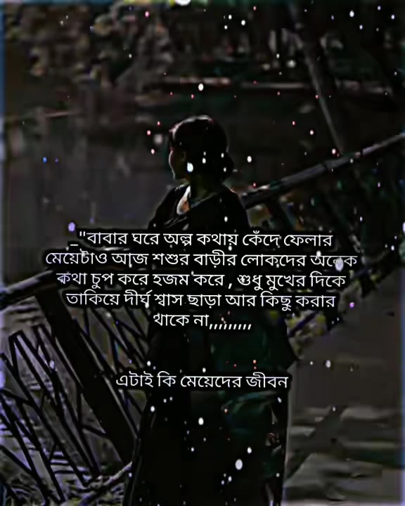 @🥀ইচ্ছে পাহাড়🥀