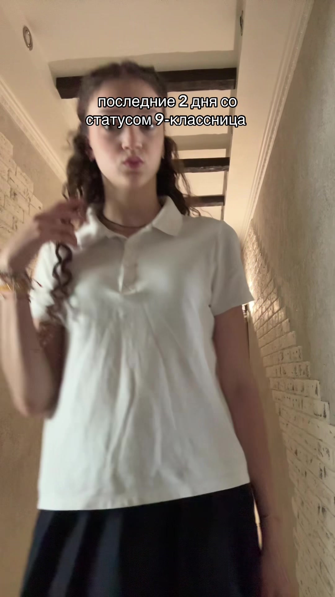 @миня