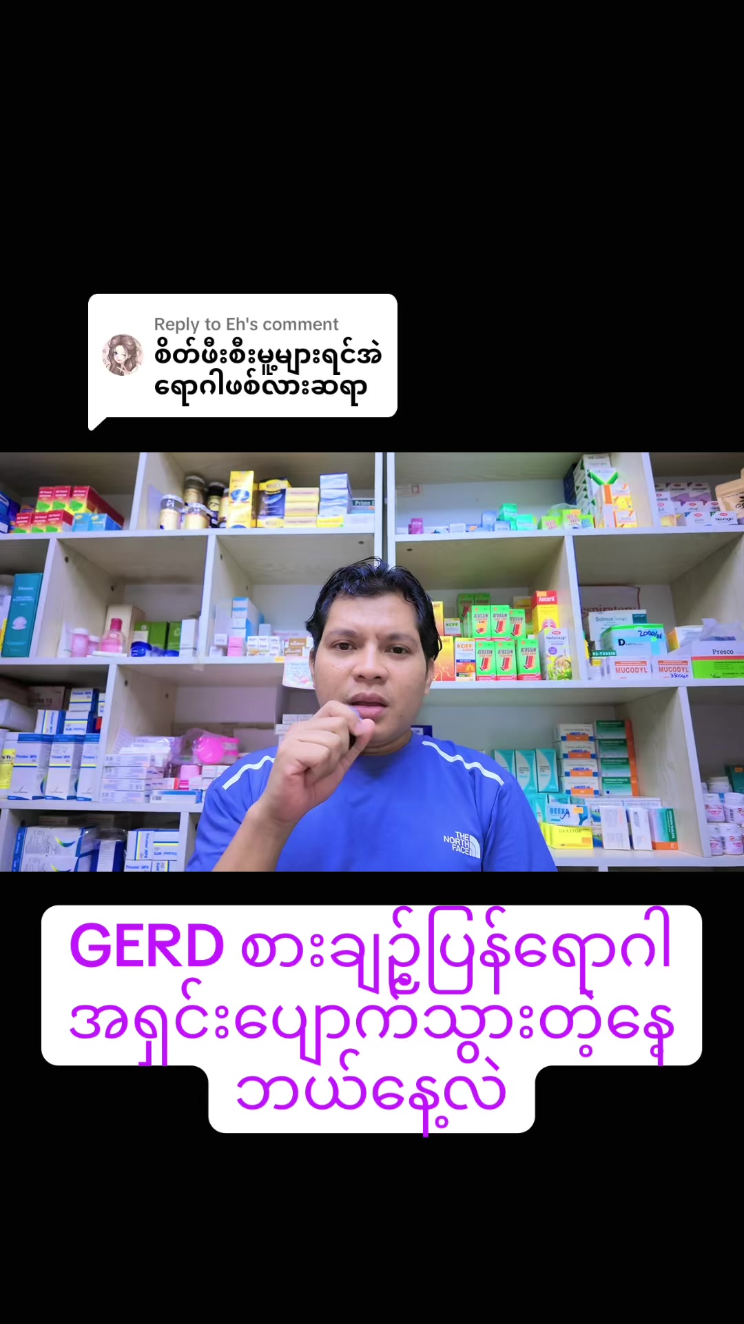 @Dr.Phyo Mg