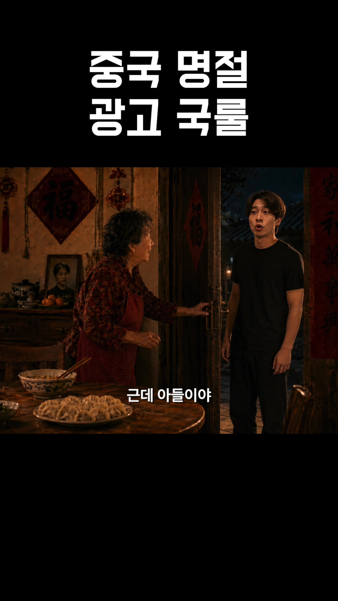 @쭝궈아재