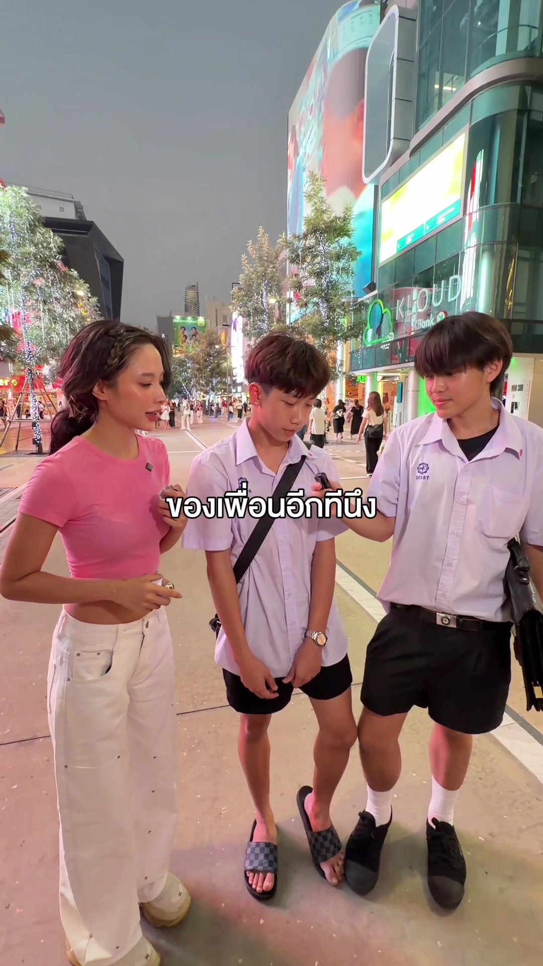 @Namcha