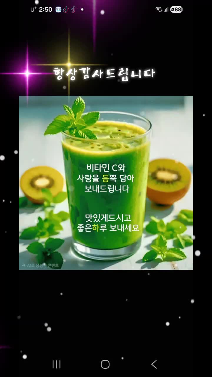 @이창룡