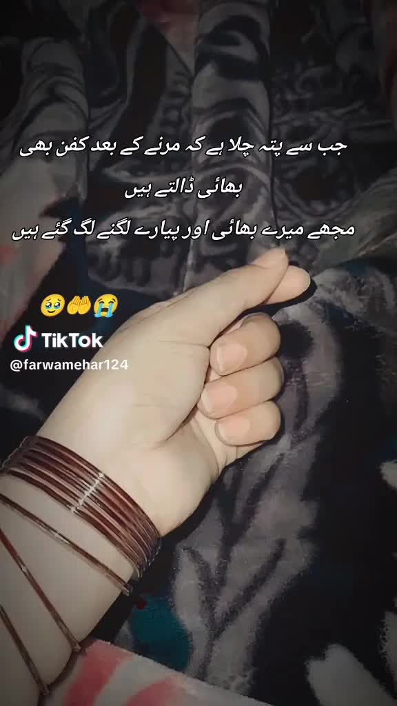 @anus Manan