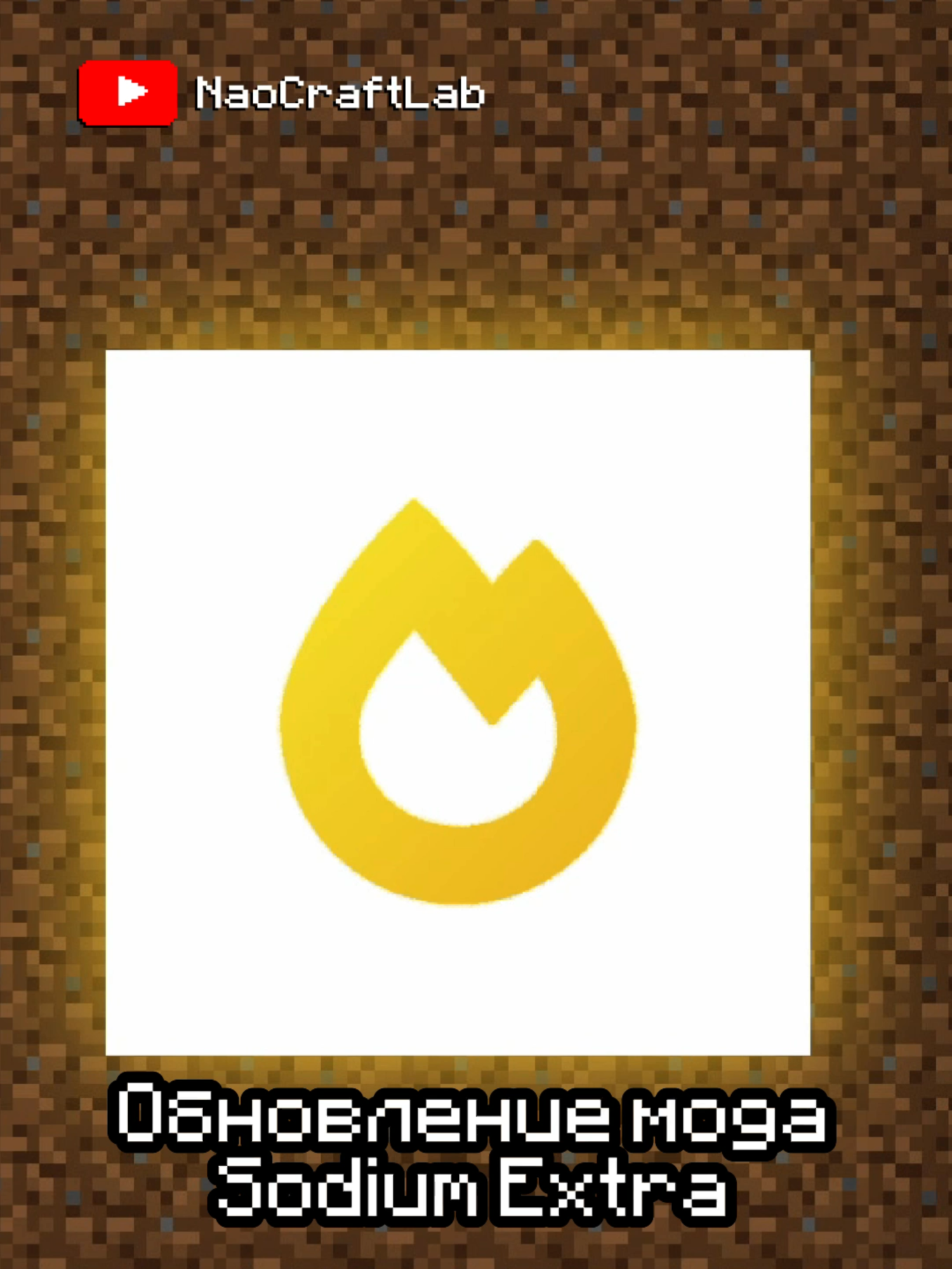 @NaoCraftLab