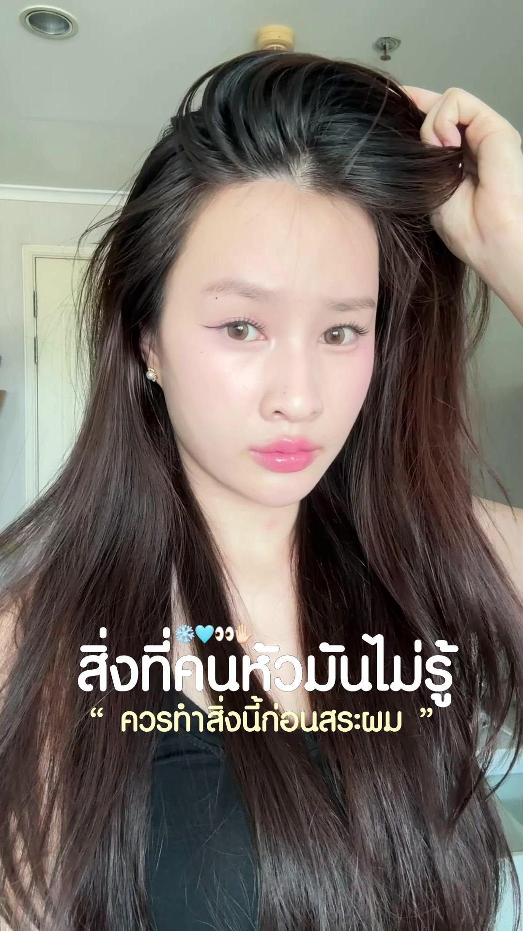 @Chobreviews | ฟ้าชอบรีวิว 🧴💖
