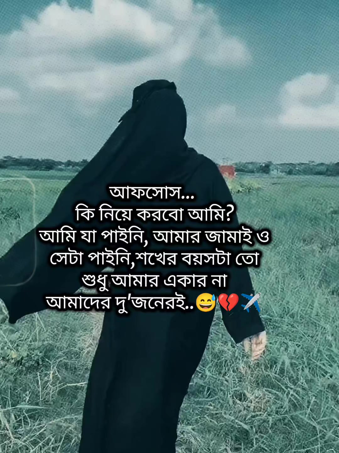 @đ¸Mehedi's Wifeđ¸