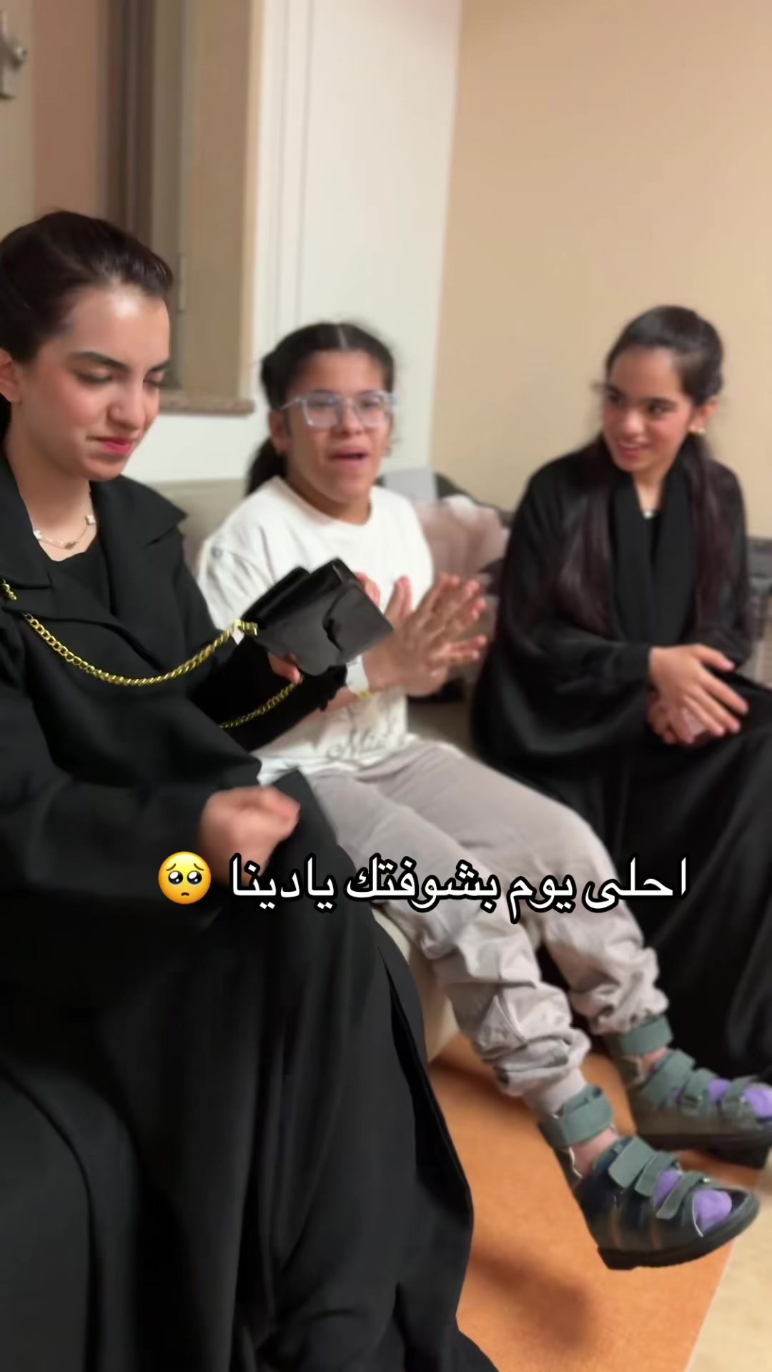 @عائلة الثلاثي المرح