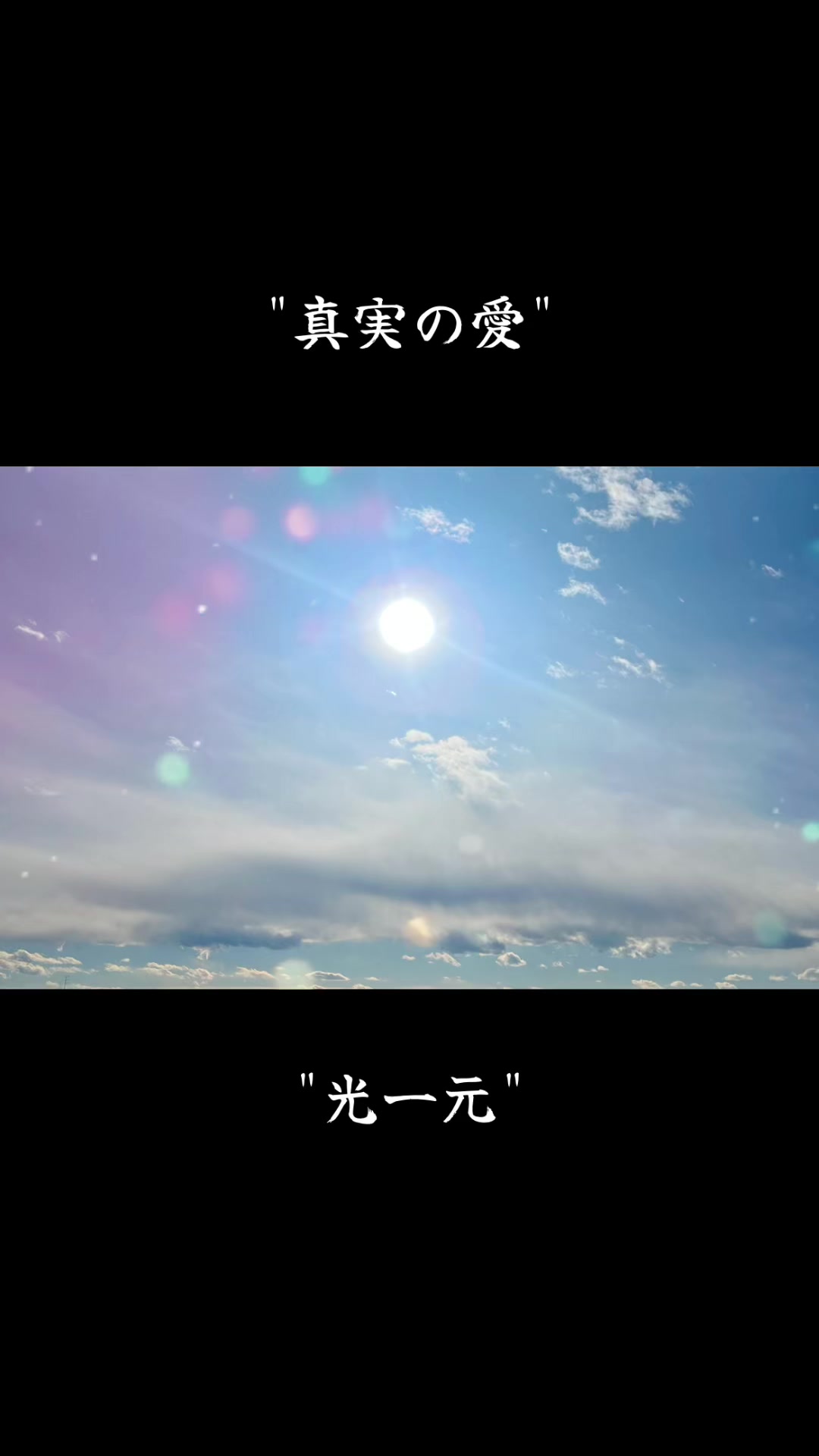 @セブンⅦ⑦七