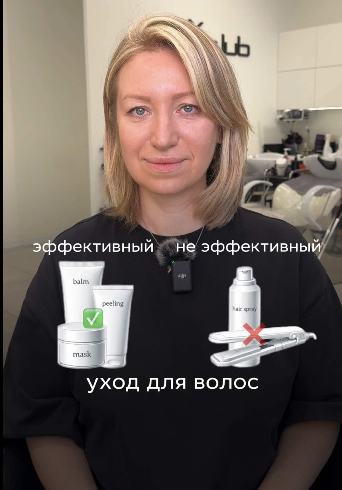@alena_volkova_stylist