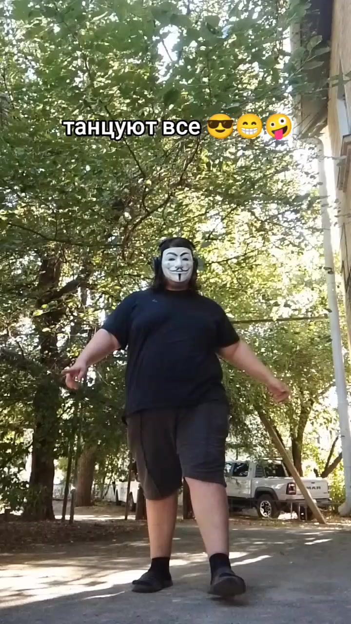 @Анонимусс