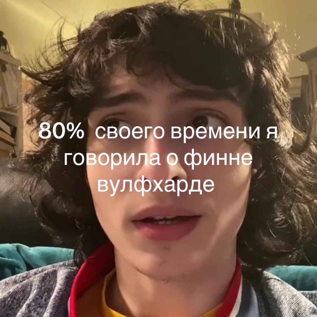 @fan_finnWolfharda