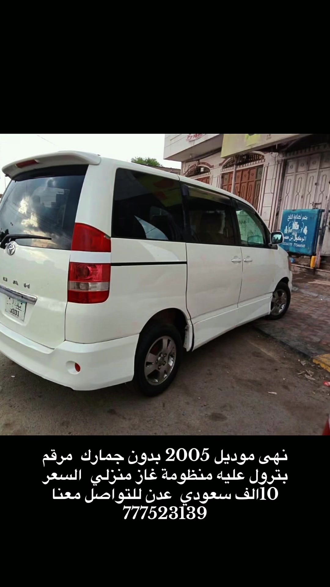 @اعلانات عدن