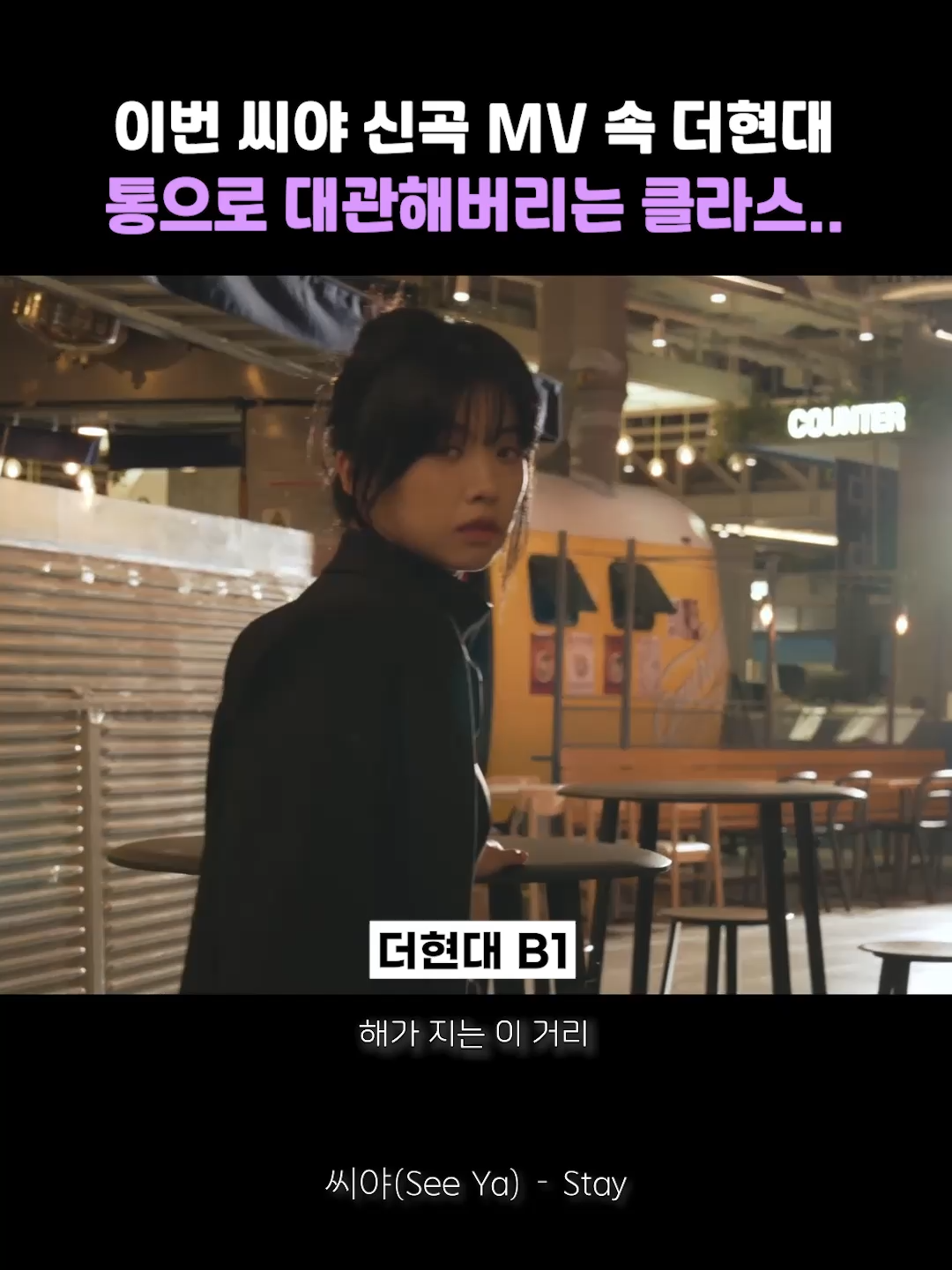 @띵곡 나옴