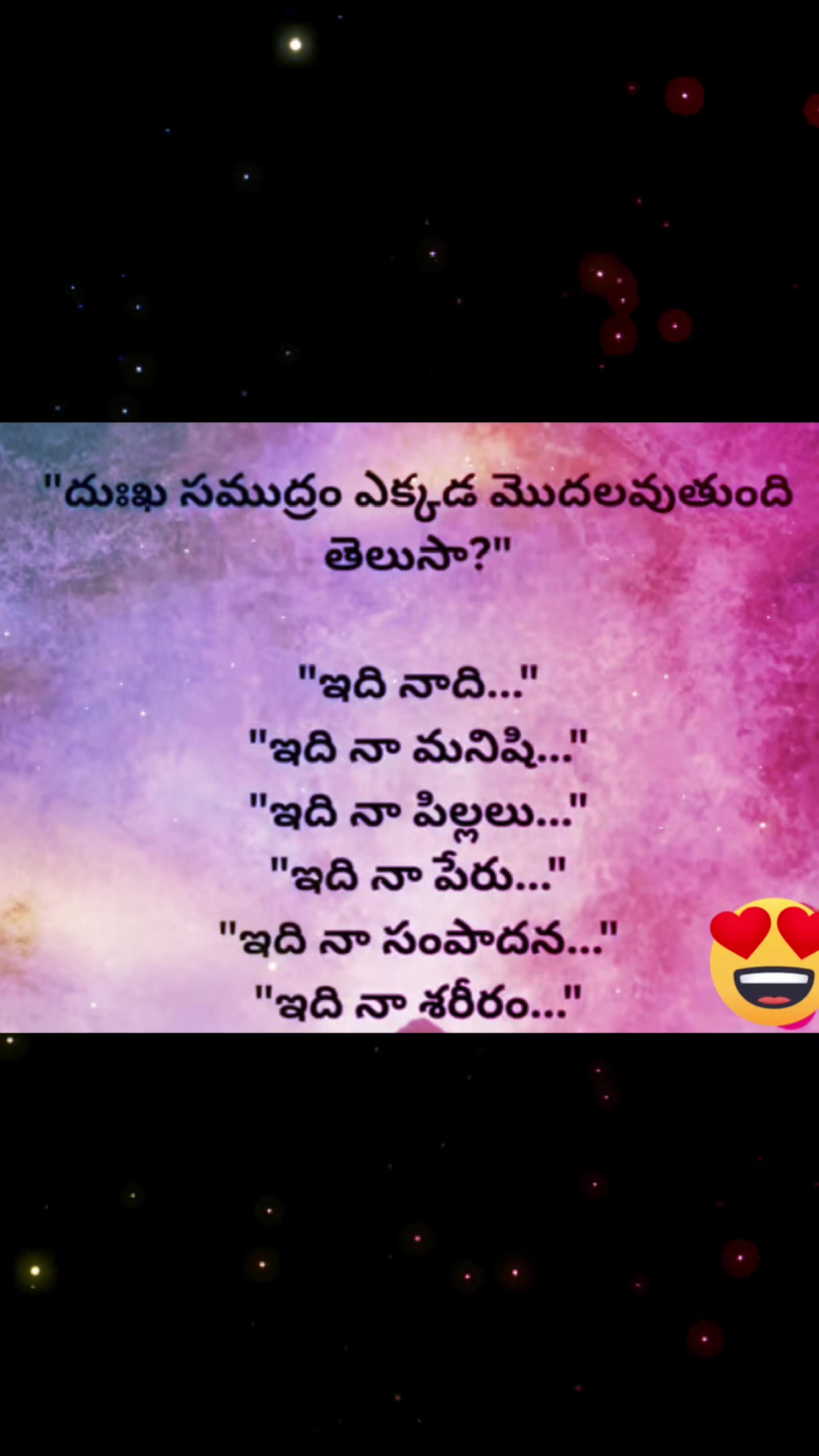 @వేణుగోపాలరెడ్డి