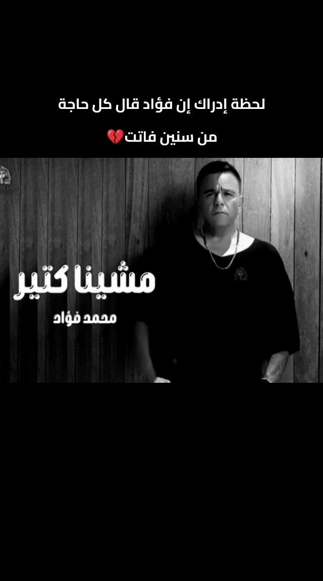 @ahmed hekia