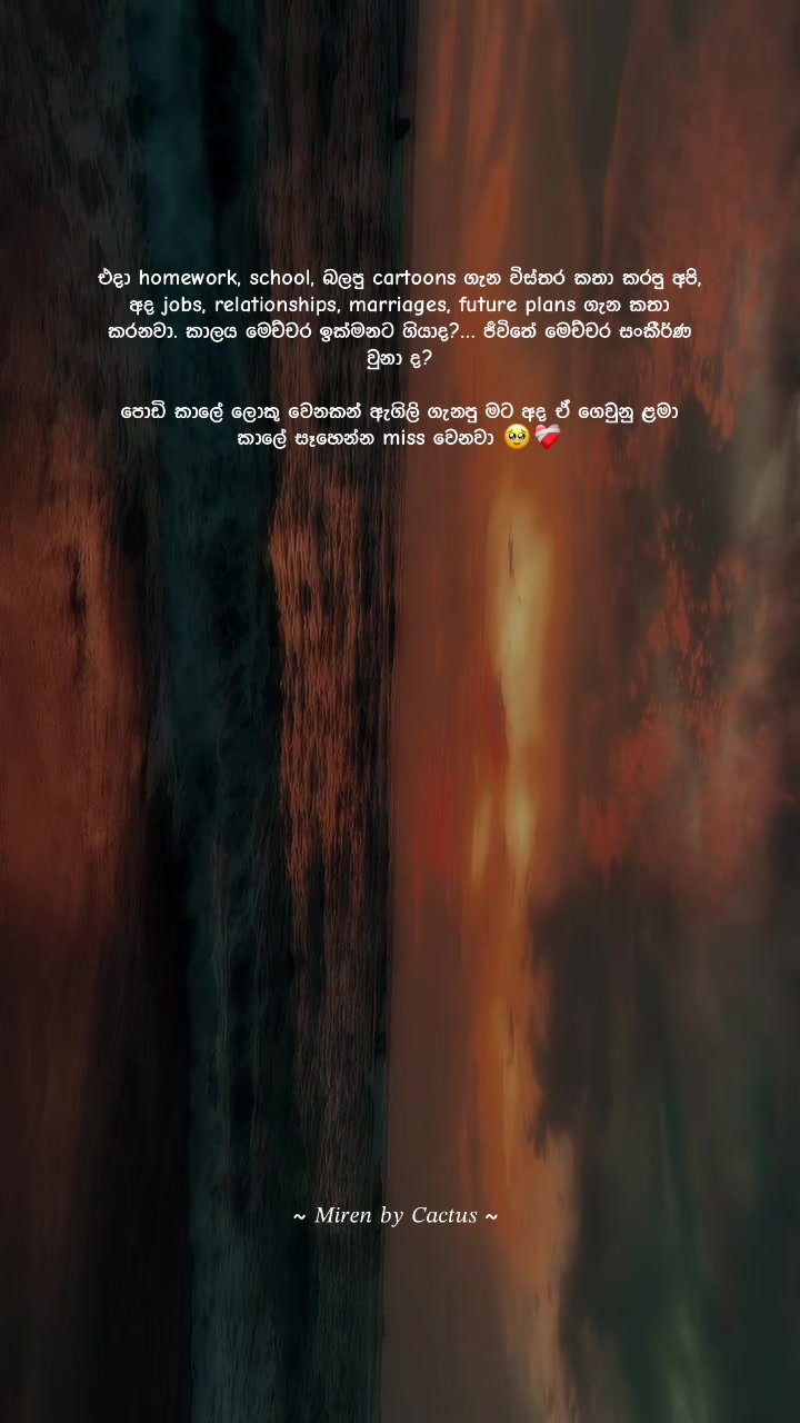 @𝑀𝑖𝑟𝑒𝑛 👣