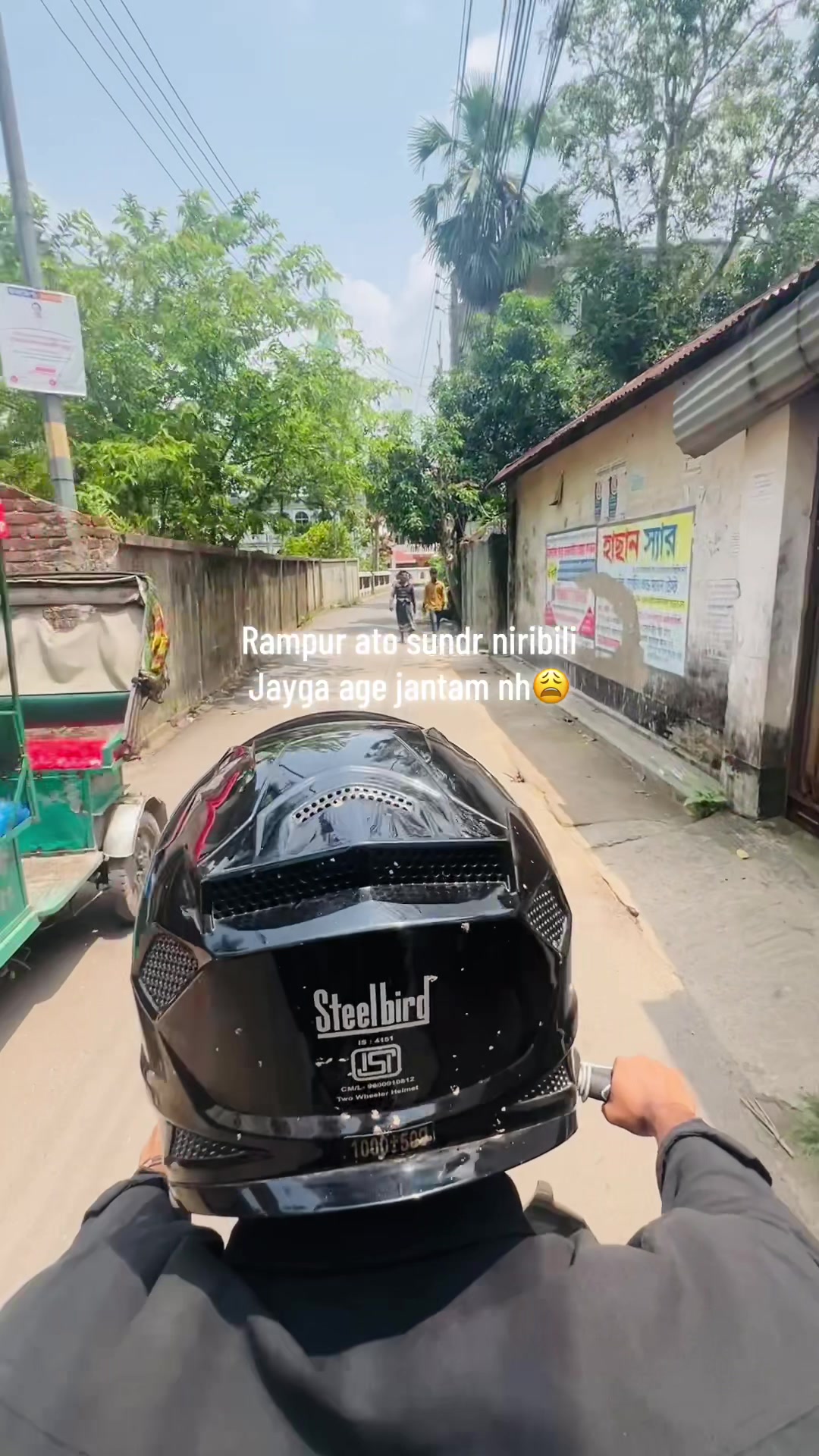 @Shek Rahad…🦢🫶