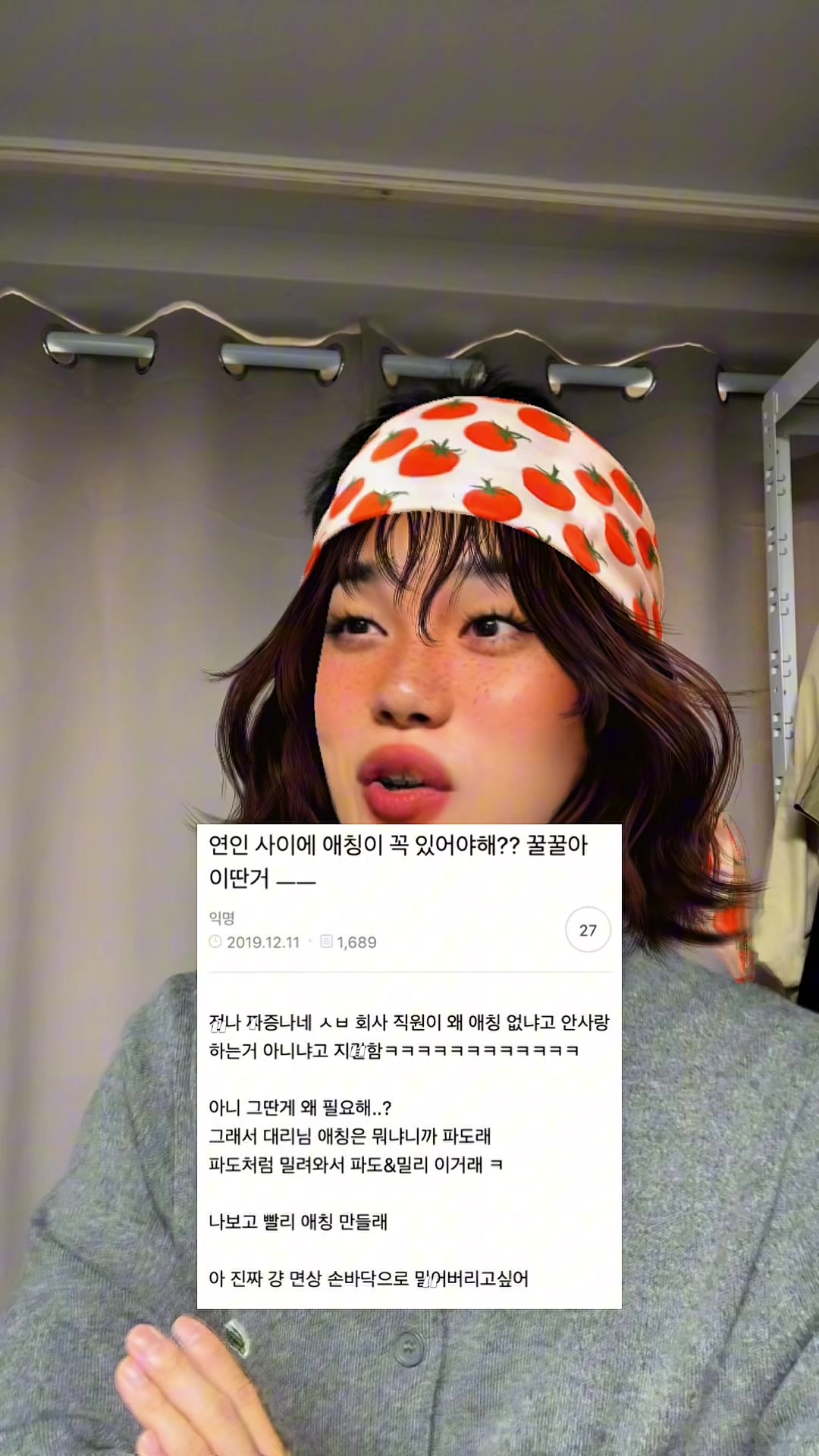 @밈체이서