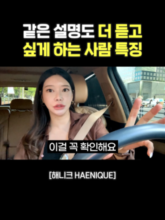 @사업하는언니 해니크