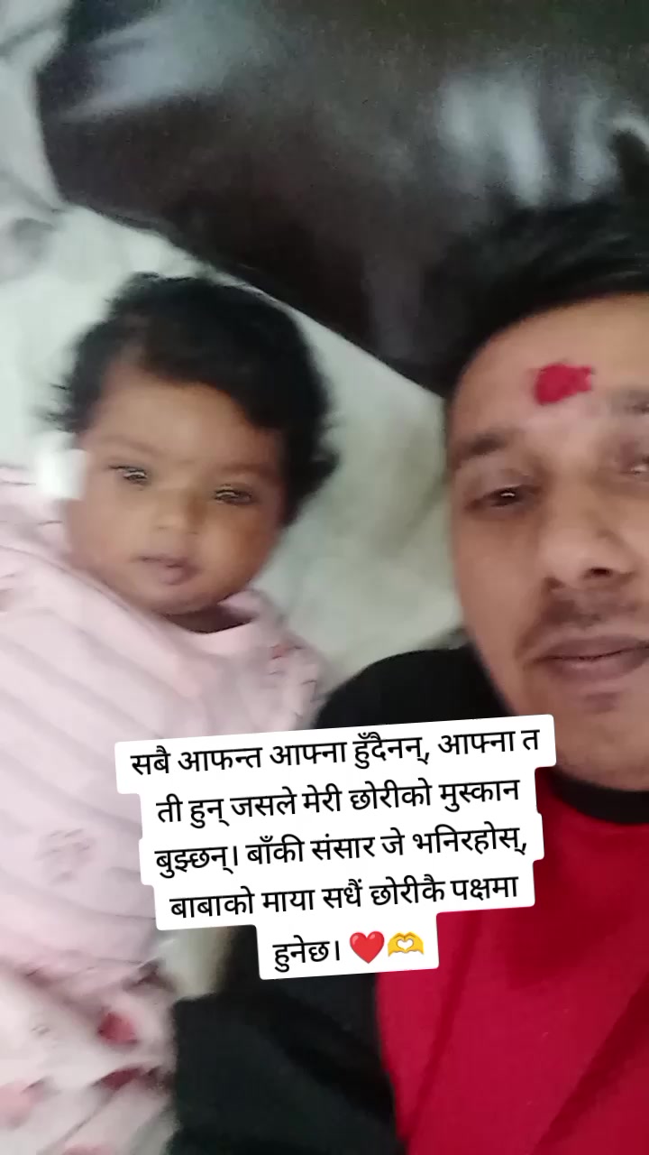 @Ramsharan❤️❤️❤️Sarswoti