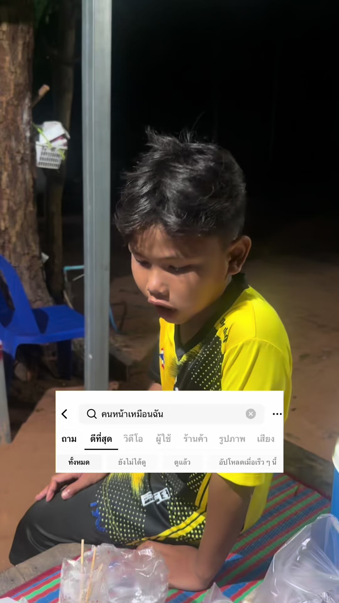 @เอกนรินทร์ เรียงเงิน
