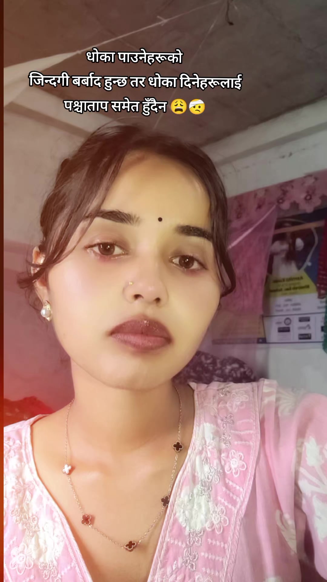 @अञ्जना 🦋