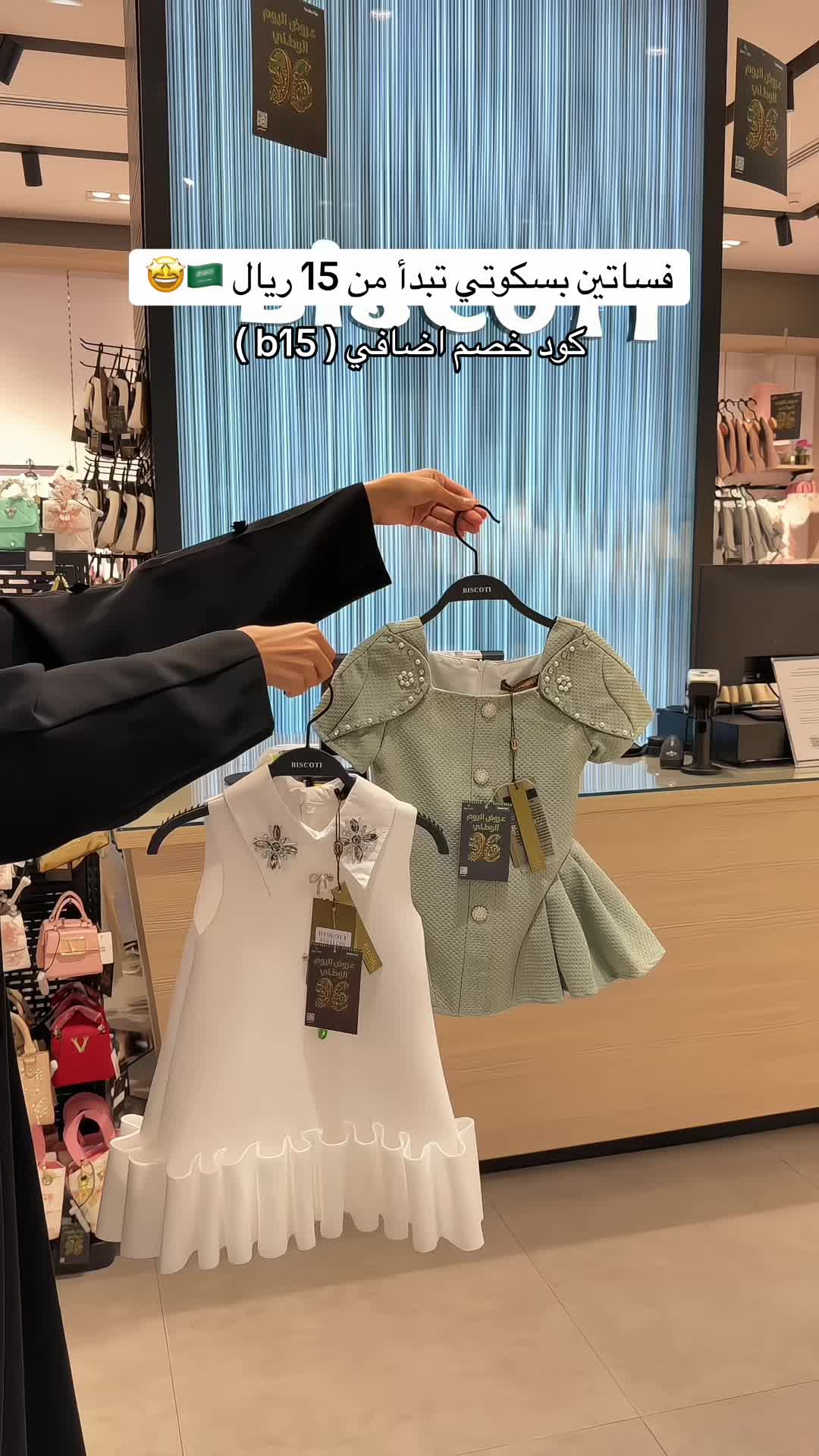 @تغطيات الرياض | SR ⭐️