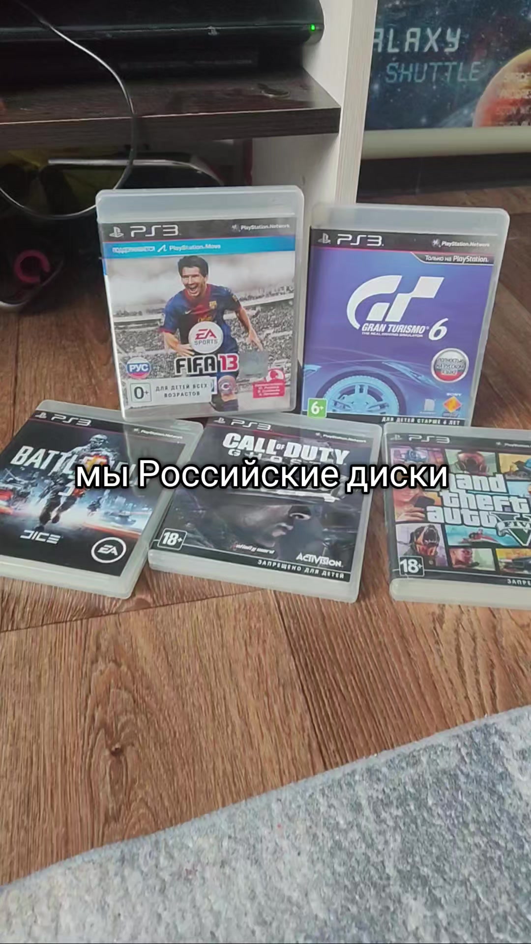 @Prizrak
