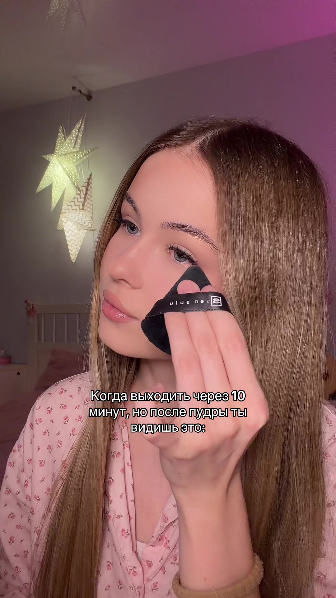 @тгк: лида говорит 🫦