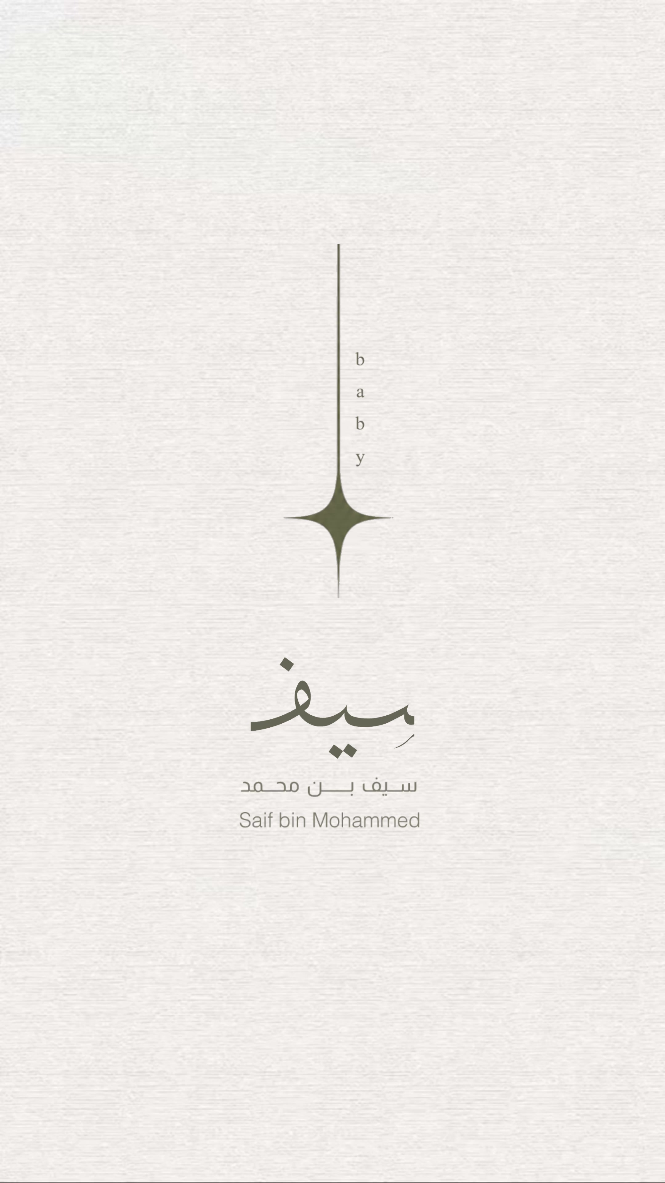 @متجر دان | DAN