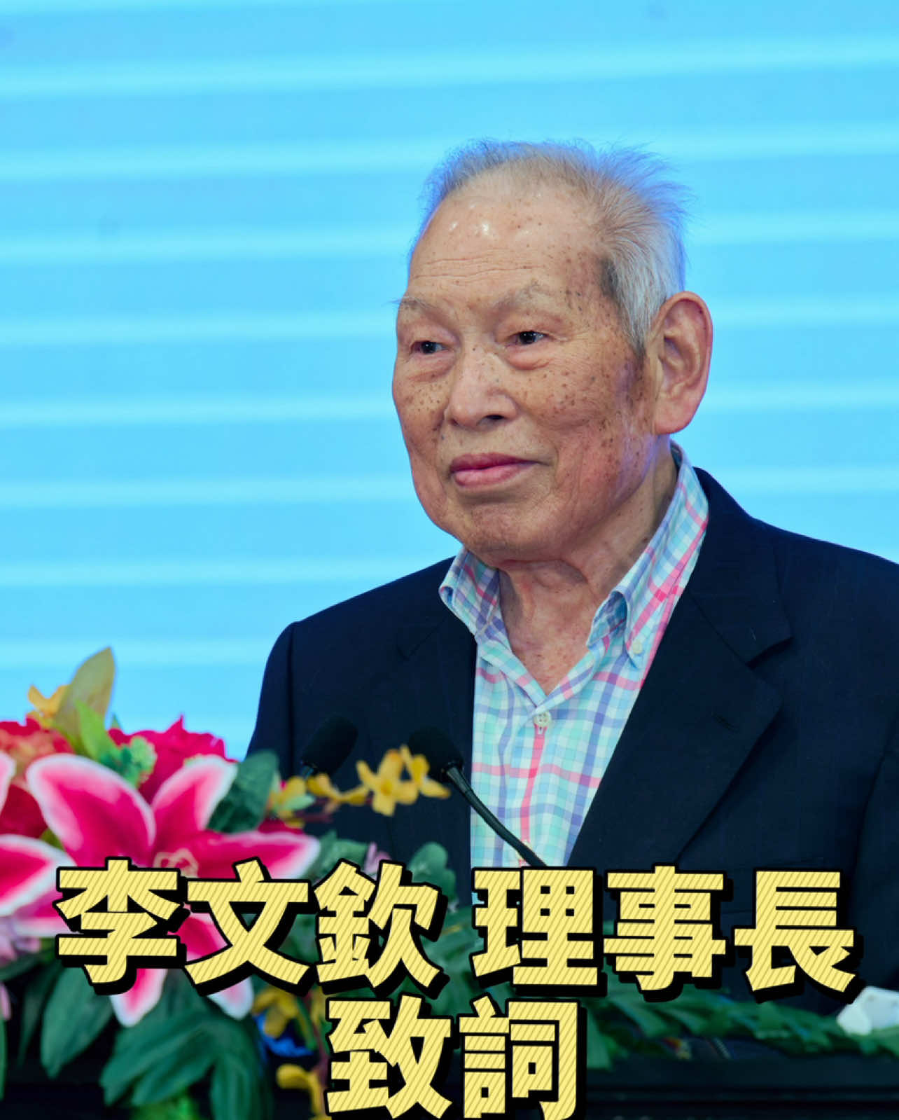 @澳門陳式太極拳