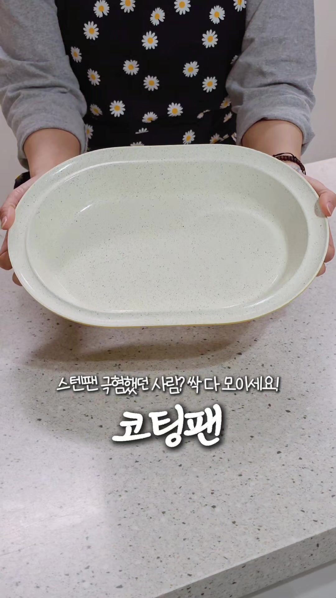 @드멜리│살림 청소 정리 집밥│쉽고 똑똑한 요즘 살림