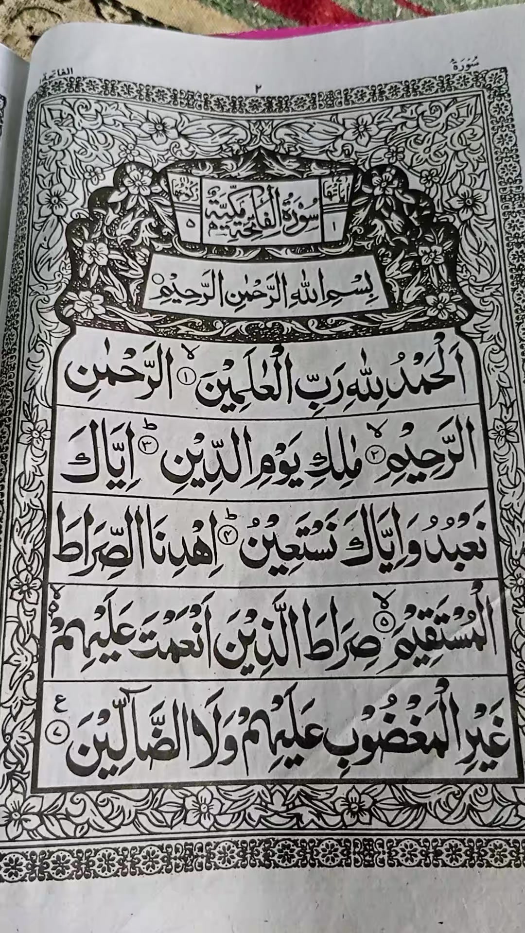 @islamicpost51214