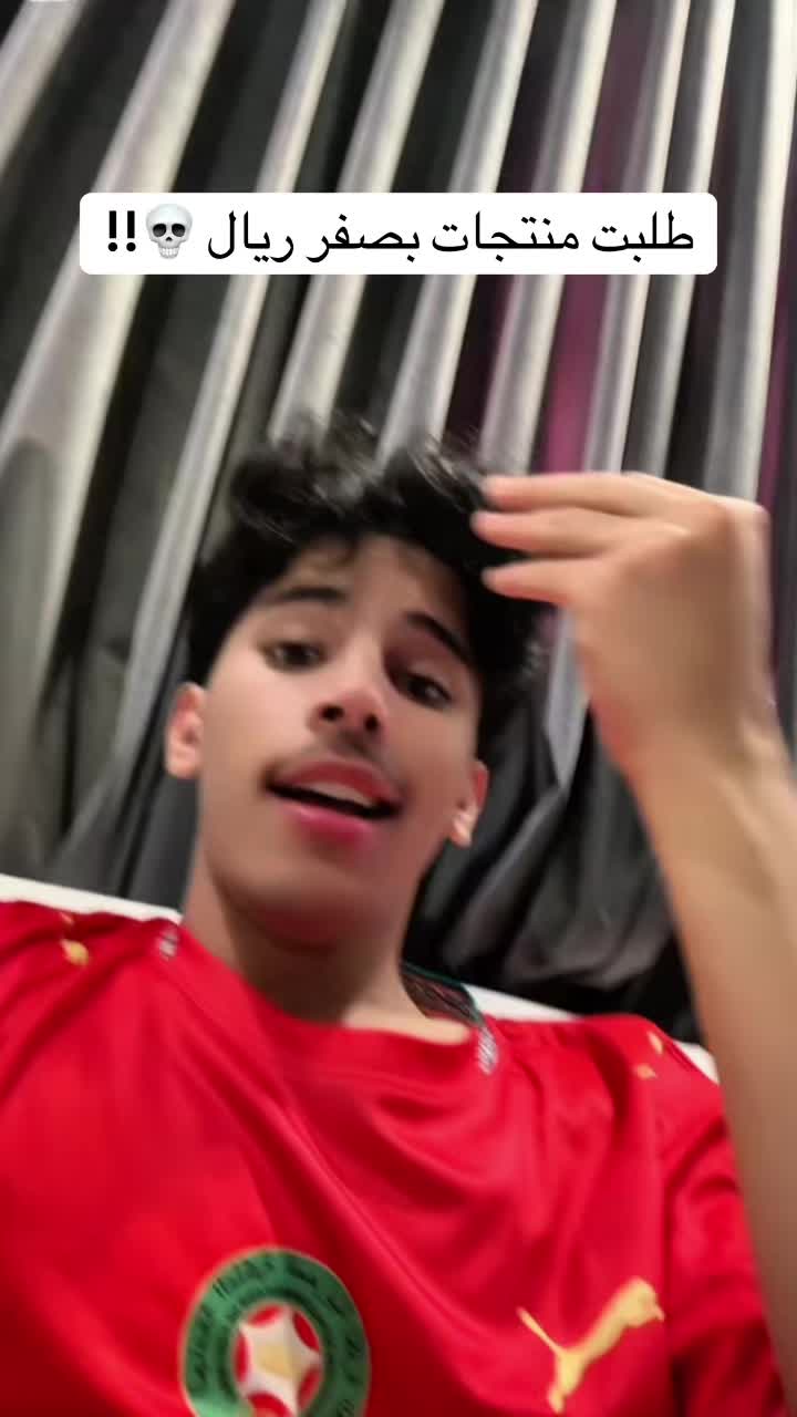 @اينعم سلطان | SuLTAN