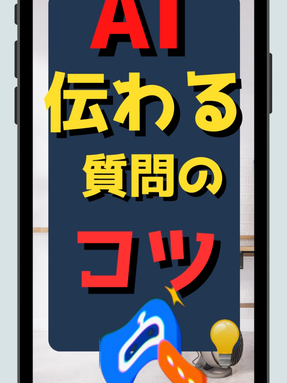 @さっさ