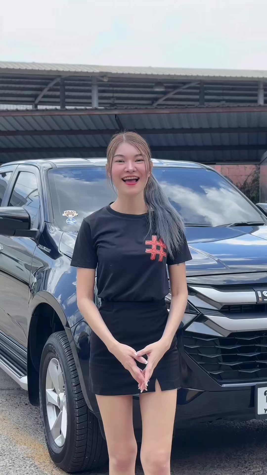 @เอมมี่ ตี๋💯เดียว