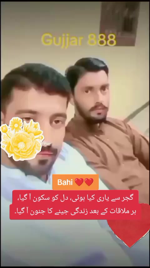 @shani malik