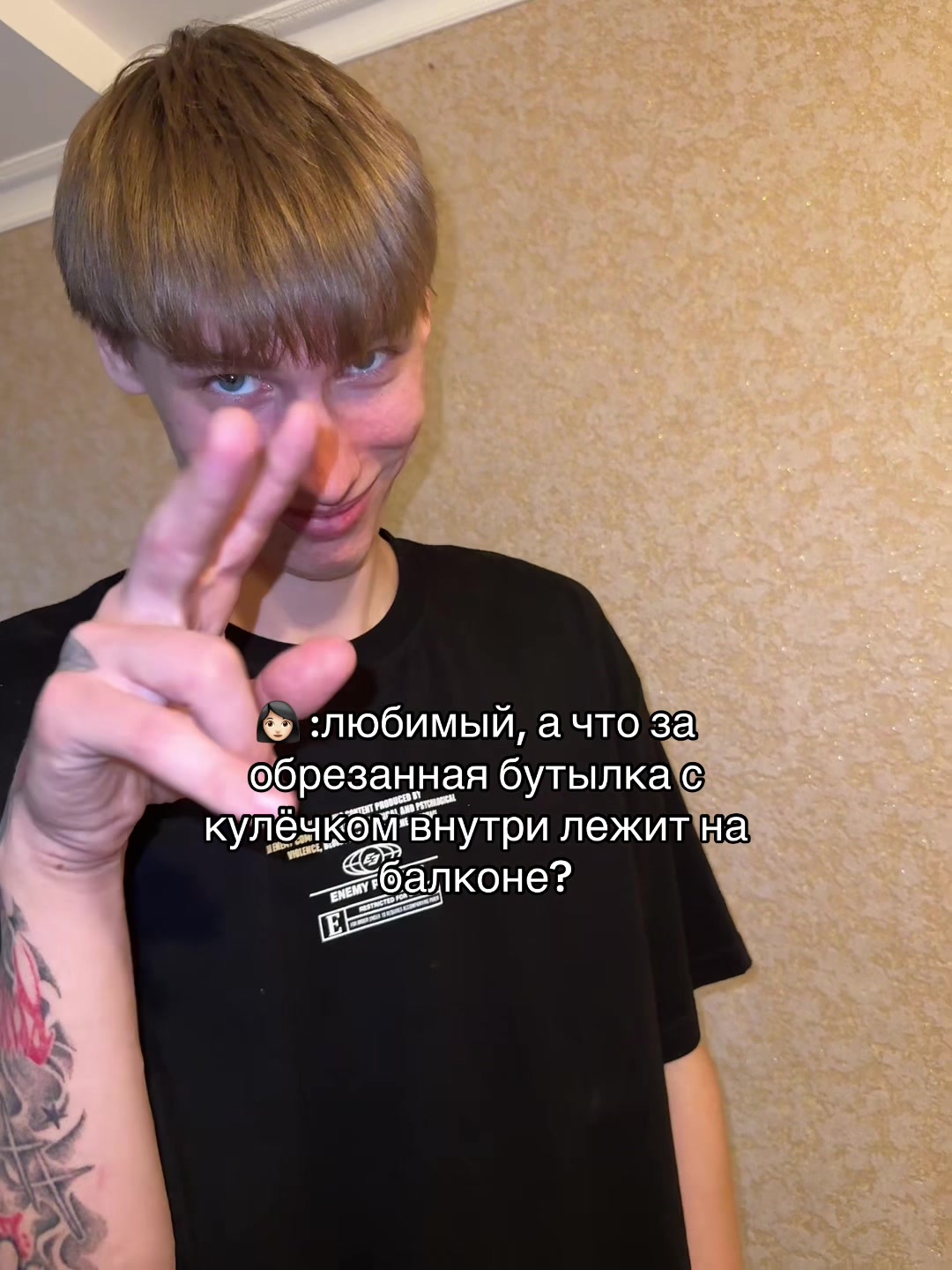 @Tgk: SONLUVIK