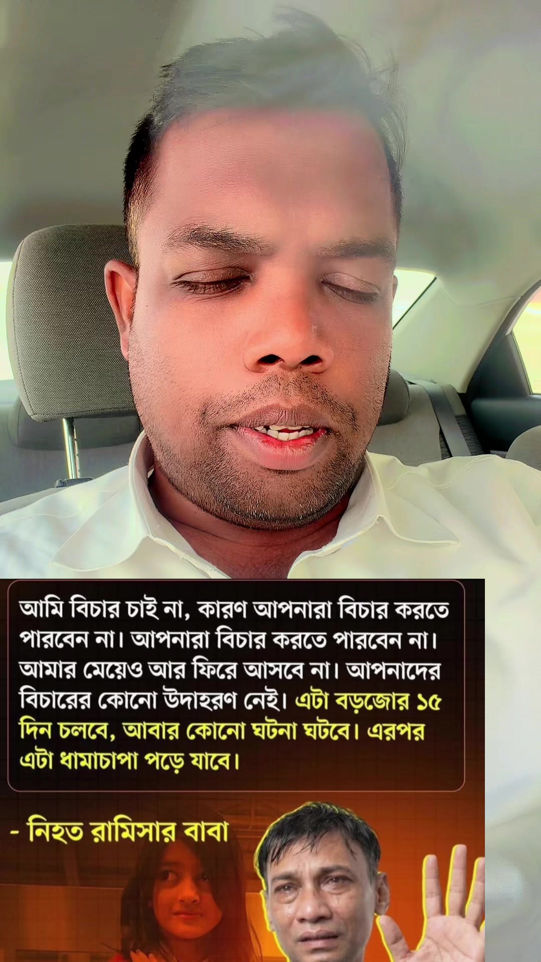 @Mr_Ershad Hossain