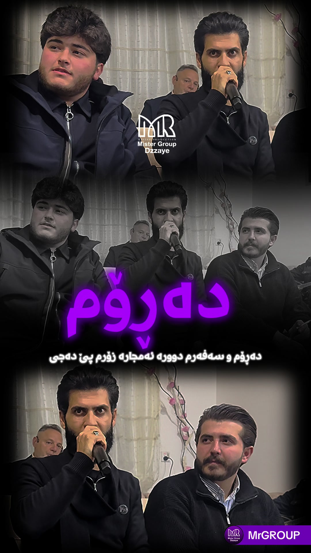 @Dzayee | دزەیی